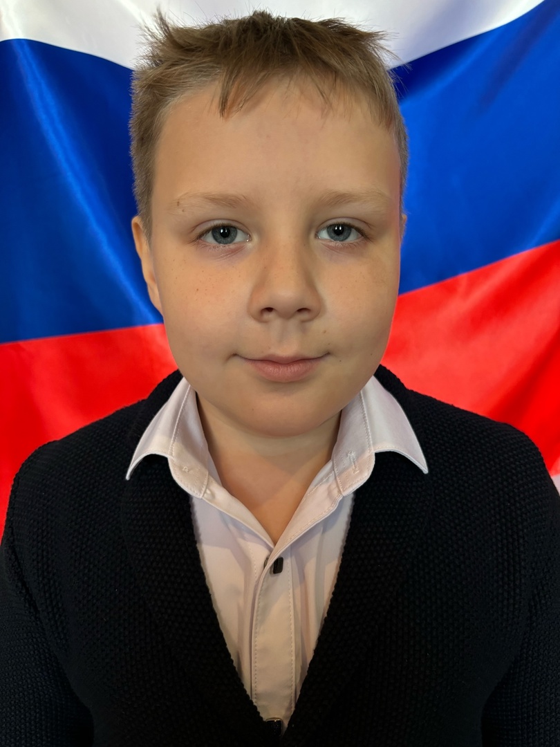 Кузнецов Егор.