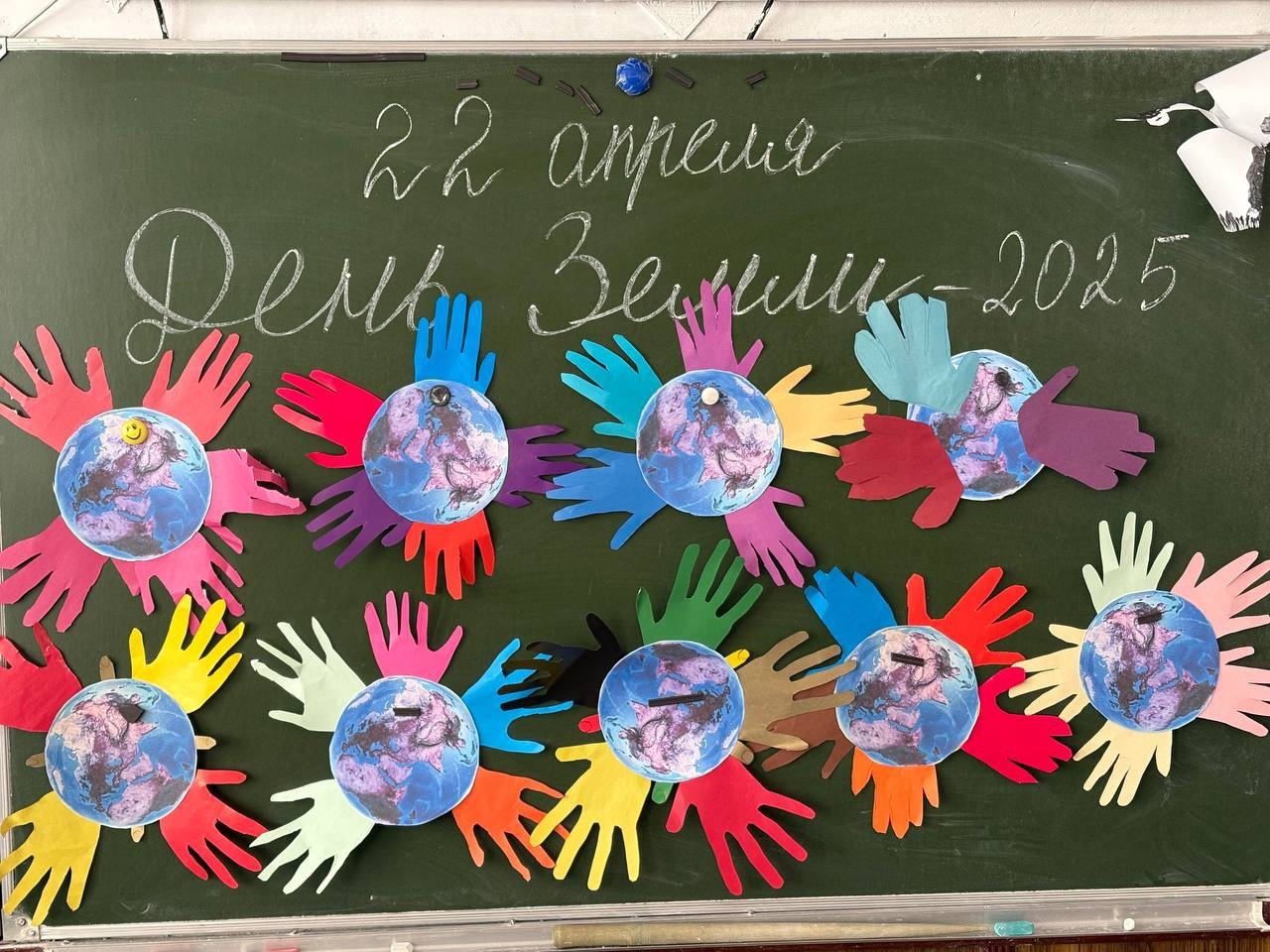 Наша планет- наш дом.